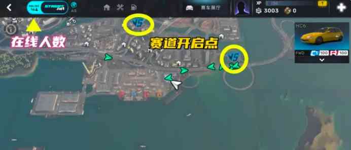 carxstreet安卓版