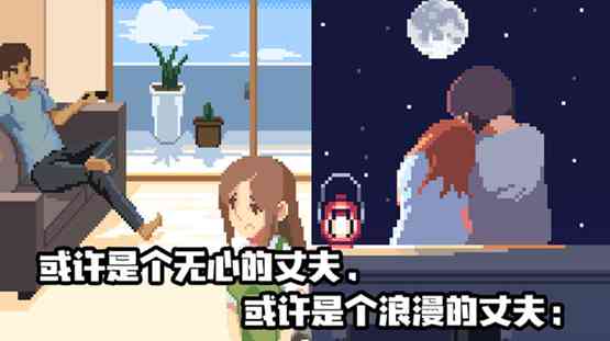 人生游戏内置菜单版本下载-人生游戏内置菜单版本2.4.28 安卓版截图