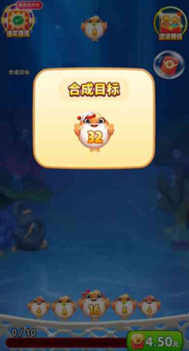 聚财刷刷红包版游戏下载-聚财刷刷红包版1.0.0 手机版截图