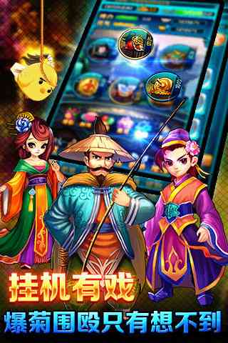 大侠挂个机1.4 官网最新版截图