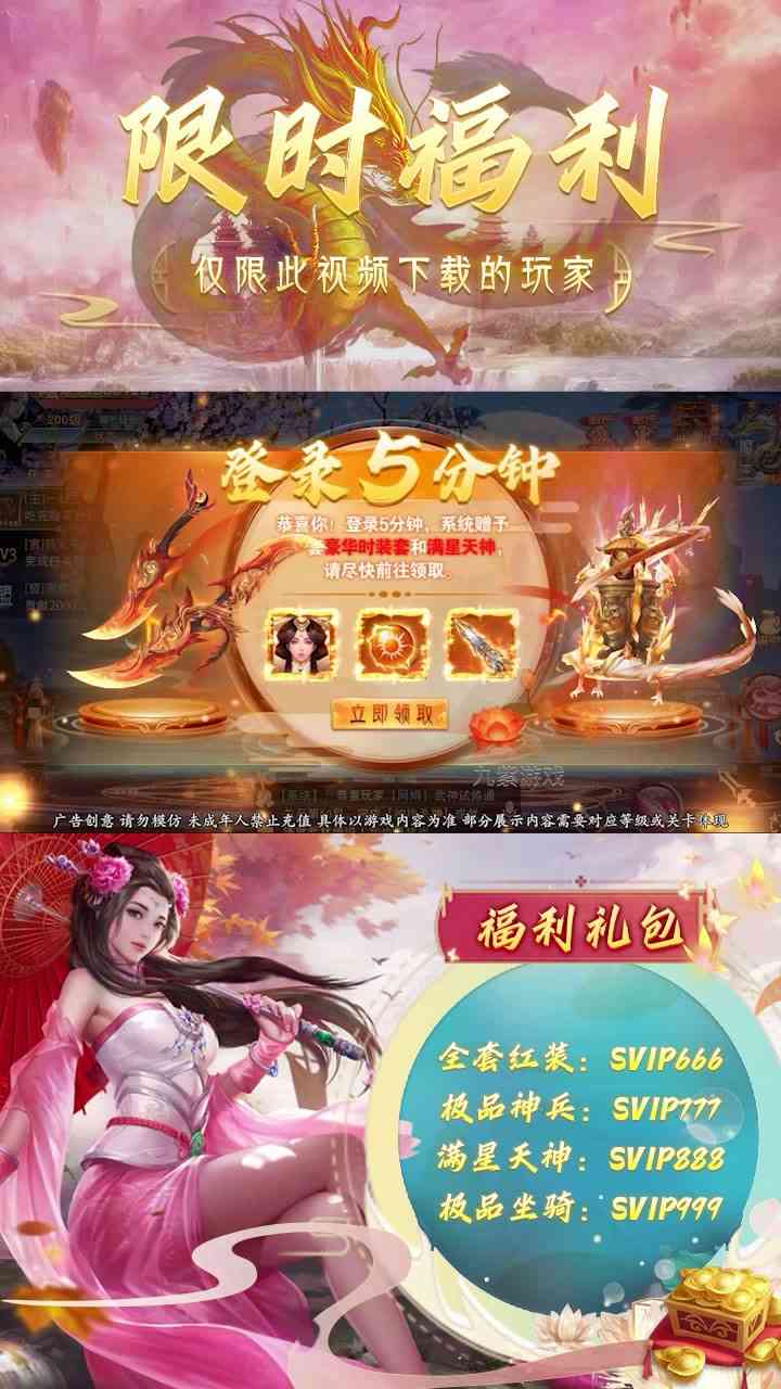 锦绣风华录手游官方最新版游戏下载-锦绣风华录手游1.0.1 安卓版截图