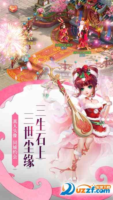 神路手游安卓版下载-神路手游安卓版1.1.4 最新版截图