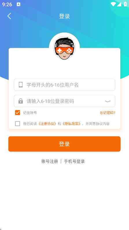 大游界互娱APP下载安卓版-大游界互娱游戏盒子2.1 最新版截图