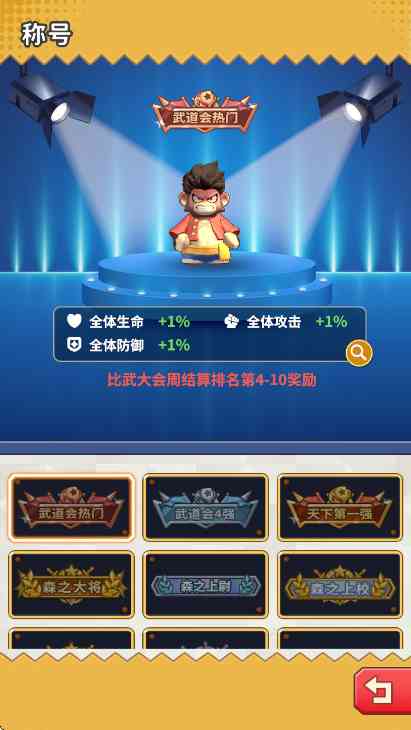 高能宠物团游戏下载安卓版-高能宠物团1.8.3.28644 最新测试版截图