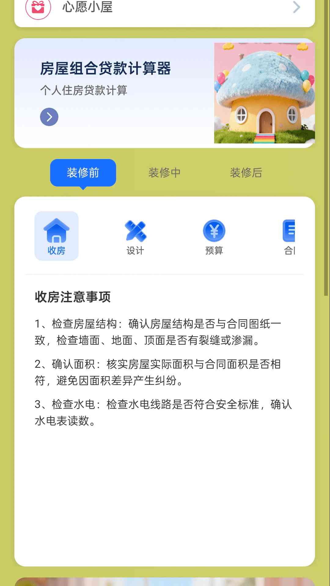 走路马上赚软件下载-走路马上赚APP2.0.7 最新版截图