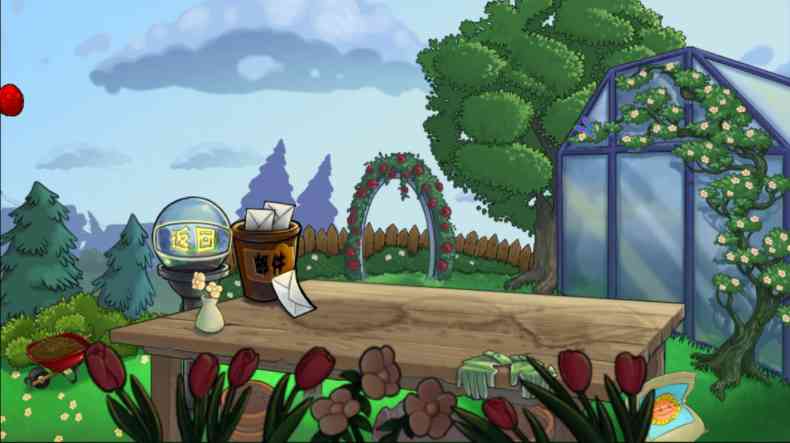 植物大战僵尸BE版下载-PvZ BE植物大战僵尸BE自制版1.1 安卓版截图