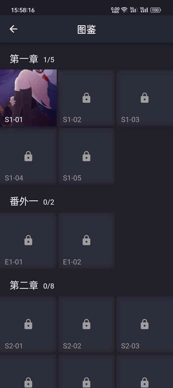 异次元通讯下载-异次元通讯Miko1.0.0 安卓版截图