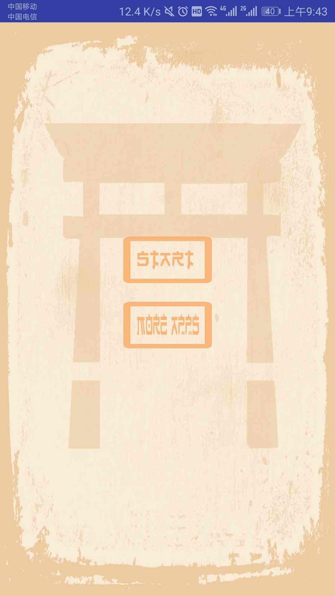 吸尘器模拟器(Vacuum cleaner simulator)1.1 安卓版截图