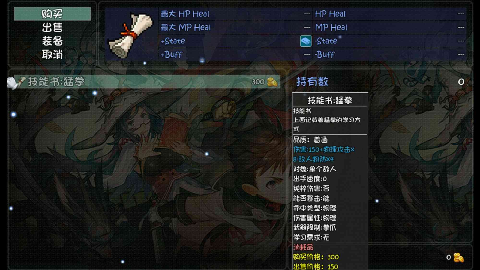 World of Funny fruit2(世界world滑稽果传奇手游)1.0.1 手机版截图