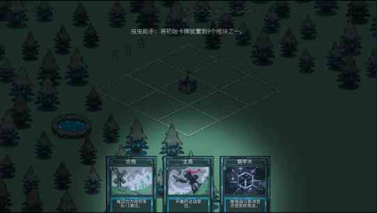 九个国王中文版下载-九个国王中文版(3Kings)v143 安卓版截图