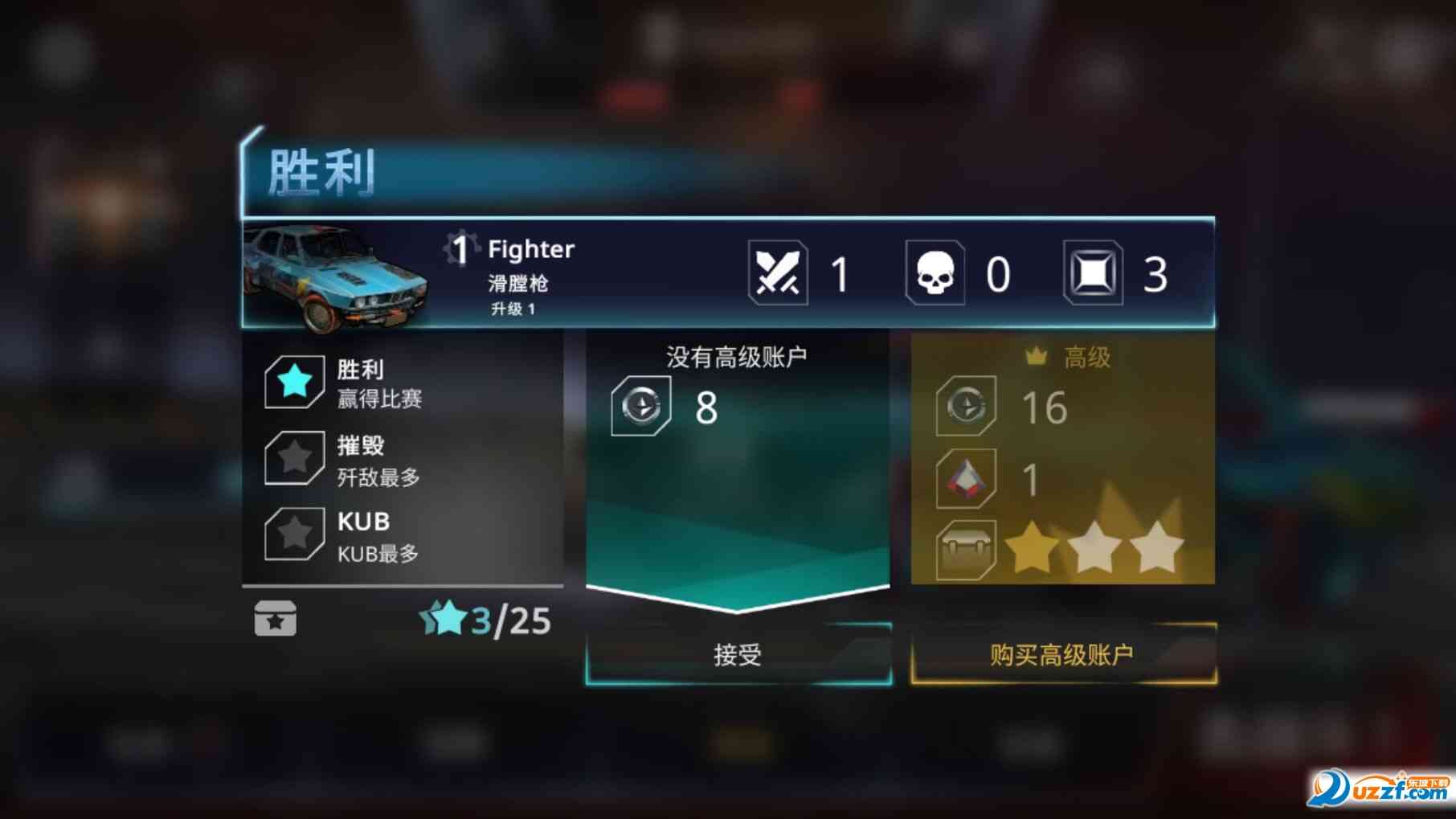 Metal Madness安卓版-Metal Madness游戏0.16.1 最新版截图