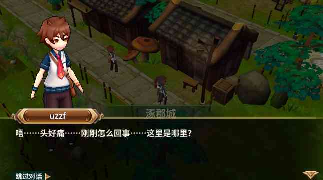 吞食天地再临手游1.0安卓版截图