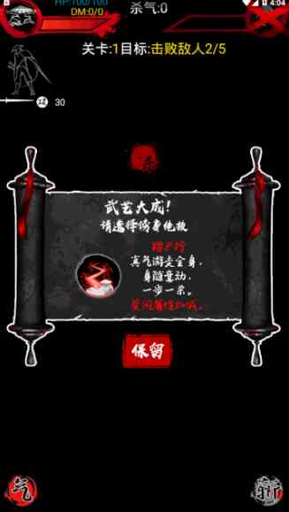 夜杀手游下载-夜杀游戏1.0 安卓最新版截图