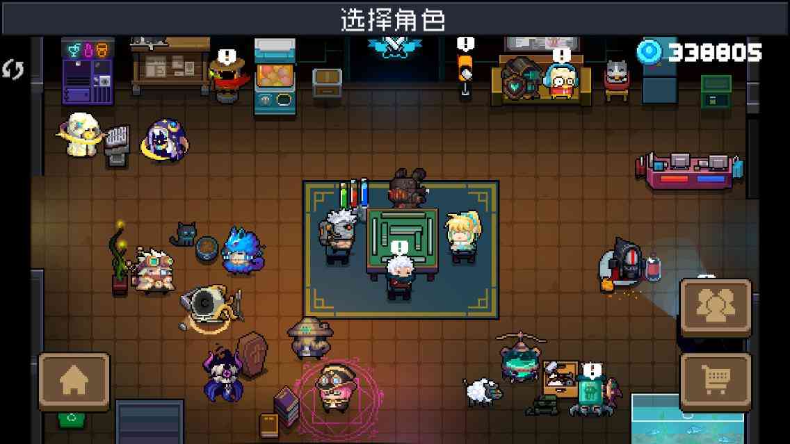 元气骑士破解版最新版下载-元气骑士破解版全无限2026最新版8.1.0 最新版截图