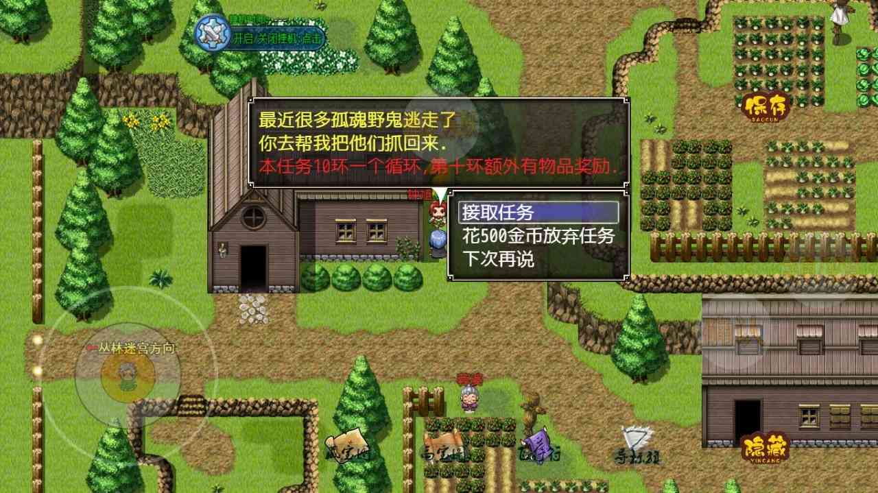 妖怪融合传说下载-妖怪融合传说游戏(魔法学院)1.0.0 最新版截图