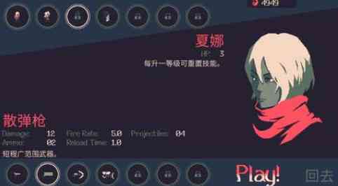 黎明前20分钟手游破解版人物不死