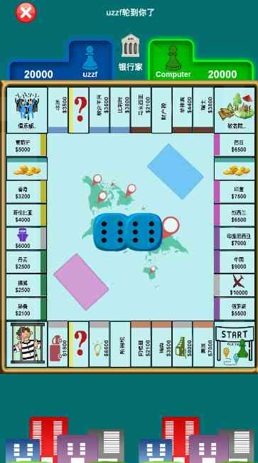 大富翁世界商业棋盘游戏(Monopoli Board)1.1安卓版截图