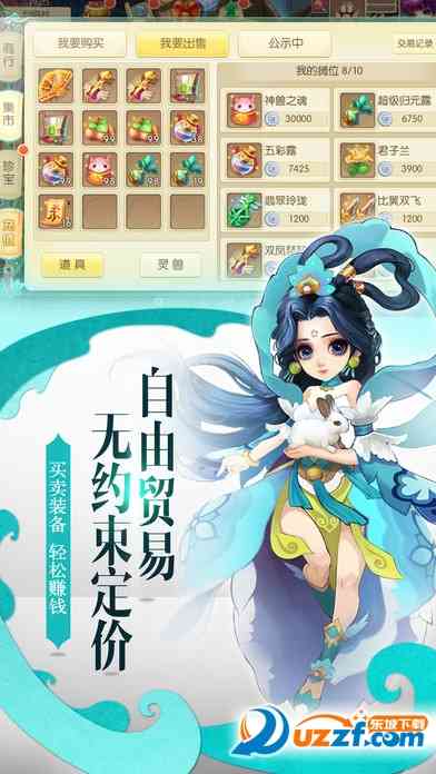 神路手游安卓版下载-神路手游安卓版1.1.4 最新版截图