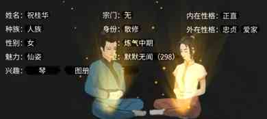 鬼谷八荒2025最新版 鬼谷八荒2025最新版