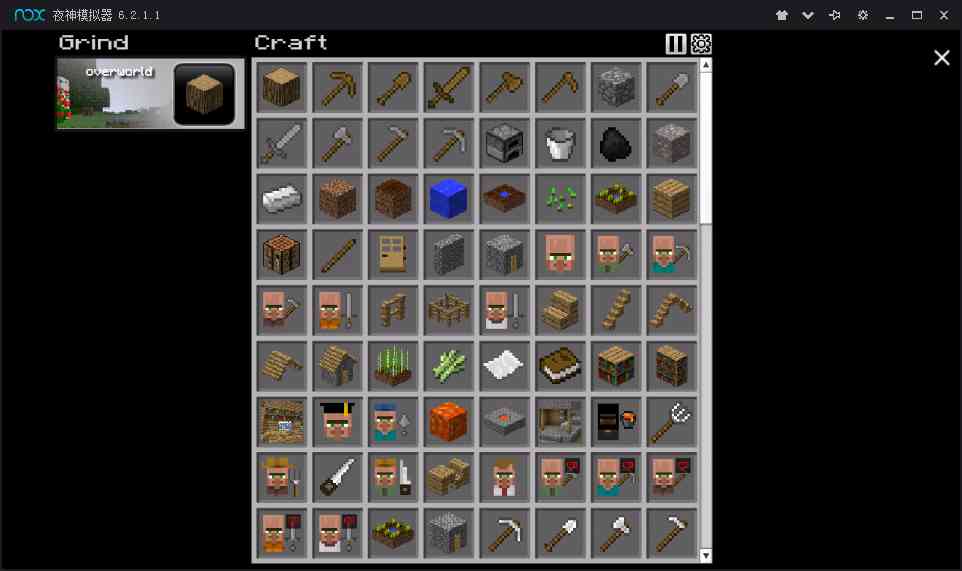 研磨工艺(Crafting Grind)1.0.1 手机版截图