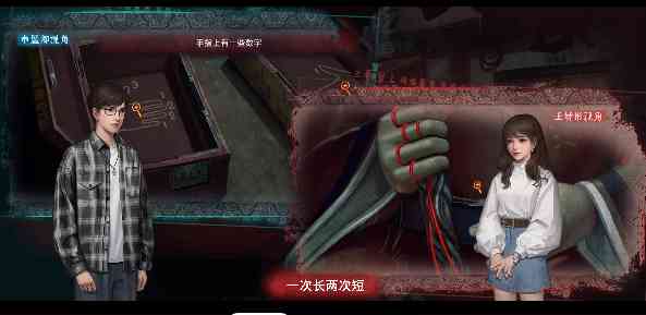 谜境纸嫁衣双人版
