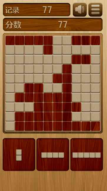 伍迪拼图游戏安卓版(Woody Puzzle)1.0.9最新版截图