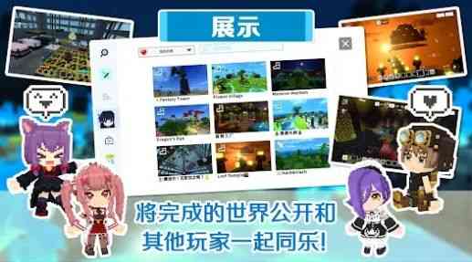 泰拉彼特游戏下载-泰拉彼特1.0.0 安卓版截图