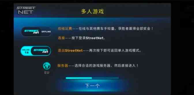 carxstreet安卓版