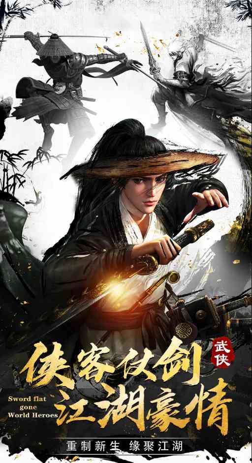 大明巡抚司手游
