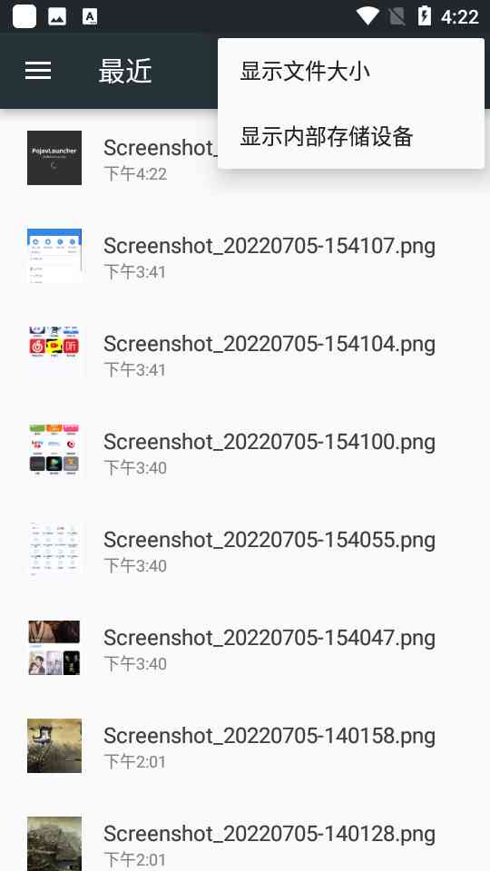 我的世界java启动器手机版下载-我的世界JAVA启动器(PojavLauncher)v740 安卓版截图