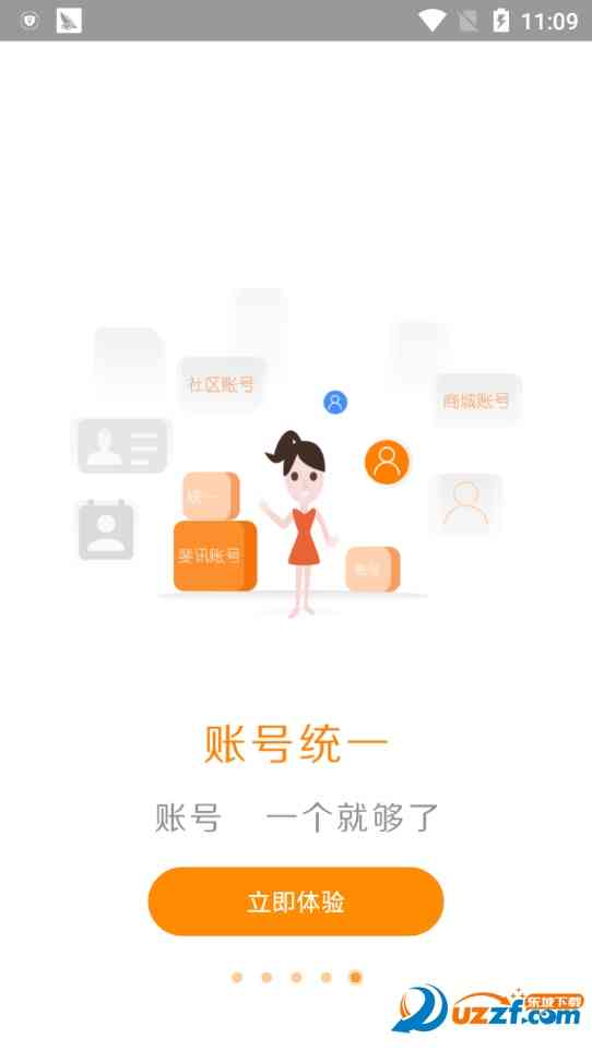 斐讯路由器app下载-斐讯路由器控制app7.2.0 安卓版截图