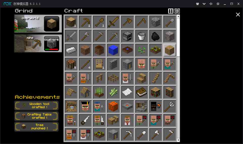 研磨工艺(Crafting Grind)1.0.1 手机版截图