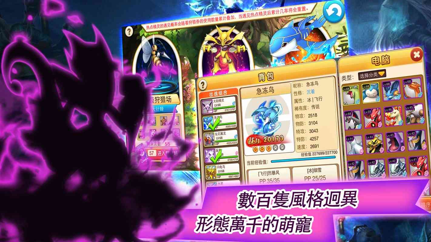 宠物王国(豪华版宠物配养游戏)1.2.0 中文免费版截图