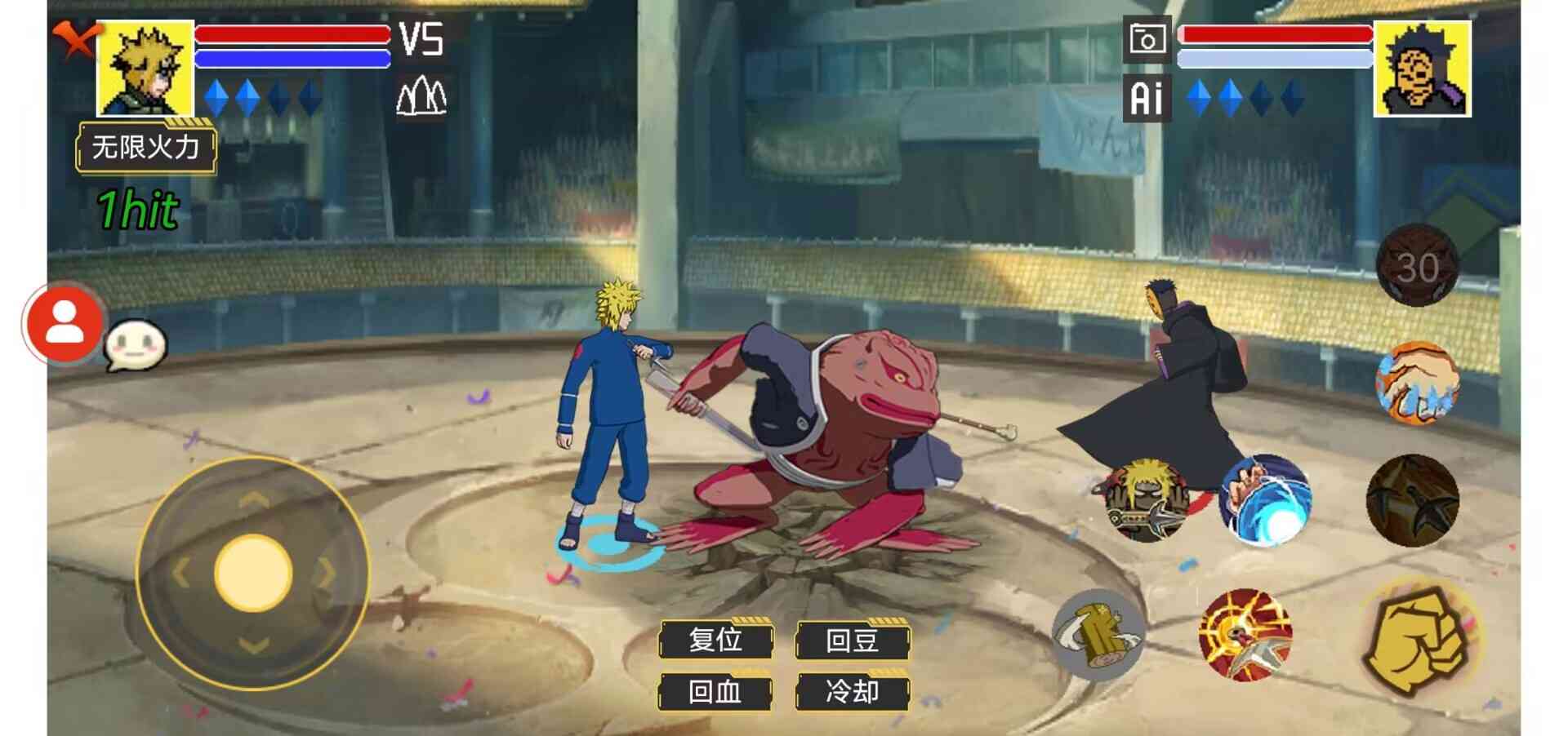 毅力火影U鼬神新作下载-毅力火影U鼬神最新版1.00.01 安卓版截图