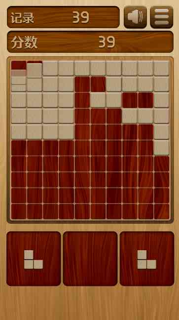 伍迪拼图游戏安卓版(Woody Puzzle)1.0.9最新版截图
