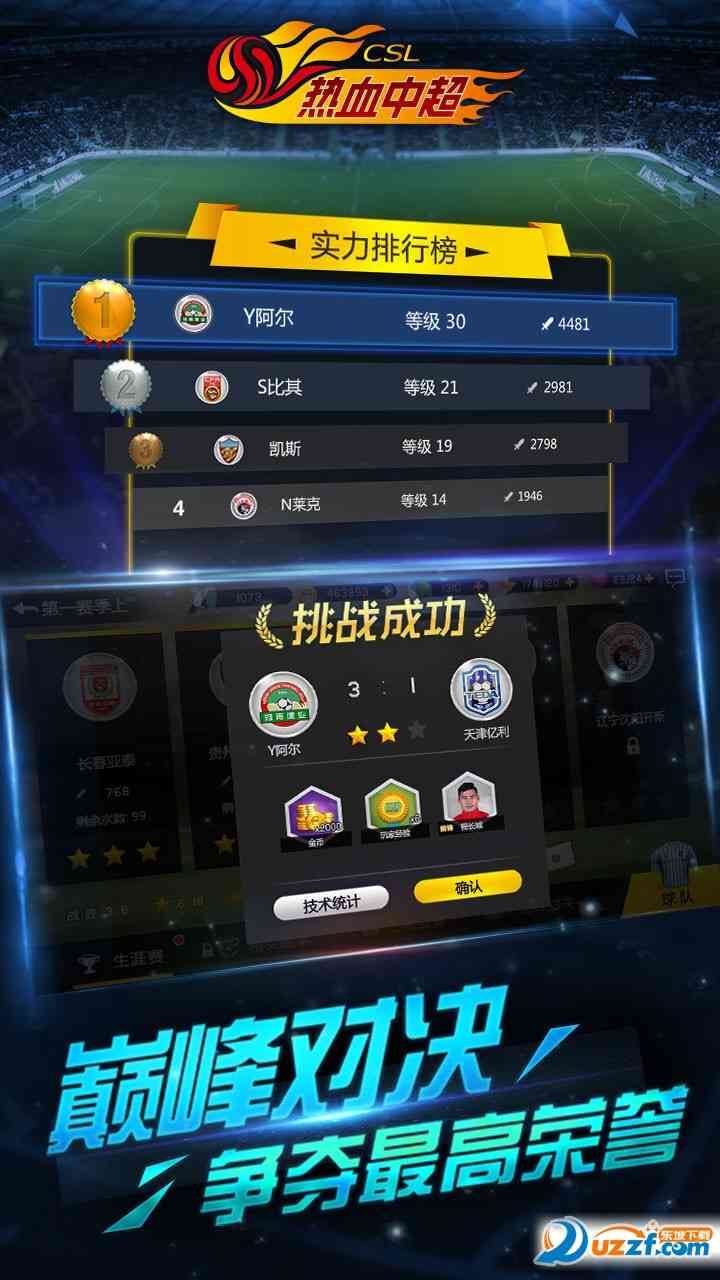 热血中超果盘客户端下载-热血中超果盘版1.3.3 安卓版截图