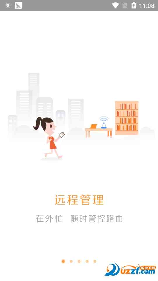 斐讯路由器app下载-斐讯路由器控制app7.2.0 安卓版截图