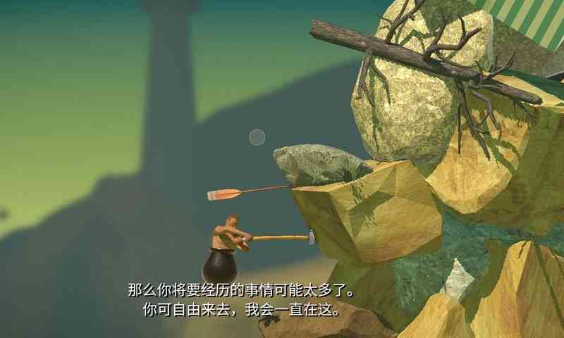 掘地求生安卓游戏下载无广告-掘地求生无广告手机版(掘地求升)v2.0.3 安卓版截图