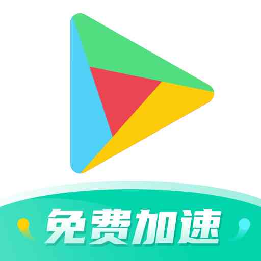 OurPlay官方正版