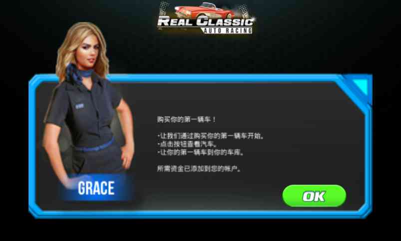 VR Real Classic Auto RacingVR真正的经典赛车游戏1 安卓最新版截图