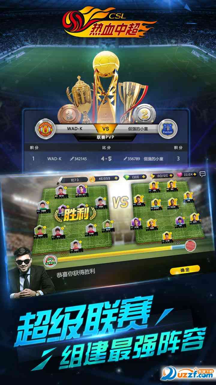 热血中超果盘客户端下载-热血中超果盘版1.3.3 安卓版截图
