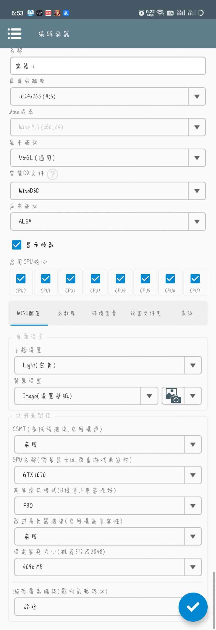 植物大战僵尸杂交版手机版