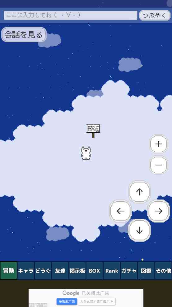 莫娜蒙猫咪冒险(Mona Mon)1.66 安卓最新版截图