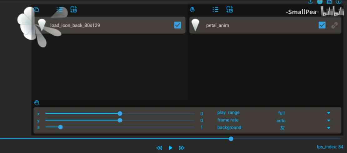 smallpea植物大战僵尸下载工具-smallpeaPVZ2插件安装程序PopAnimViewer1.0 安卓版截图