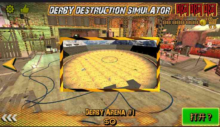 Derby Destruction Simulator摧毁德比22.2 安卓版截图
