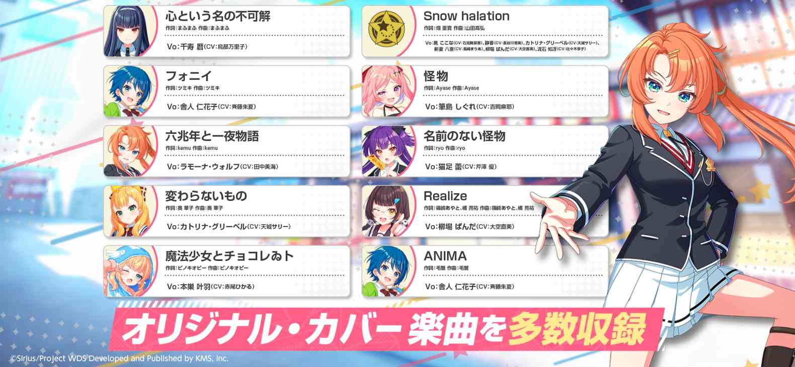 梦想星座盘游戏下载-World Dai Star梦想星座盘日服1.7.0 最新版截图