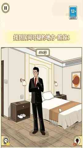 逃离诡异乐园官方最新版下载-逃离诡异乐园游戏1.0 手机版截图