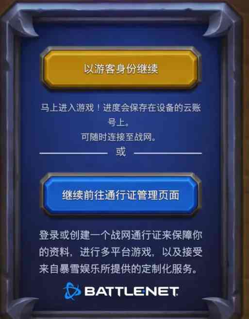 魔兽大作战国际服(Warcraft Arclight Rumble)