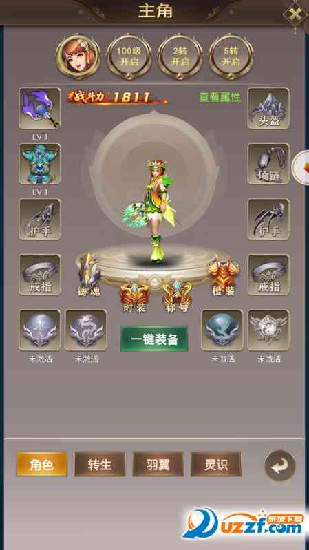 逍遥觅仙手游下载-逍遥觅仙安卓版1.0 官方版截图