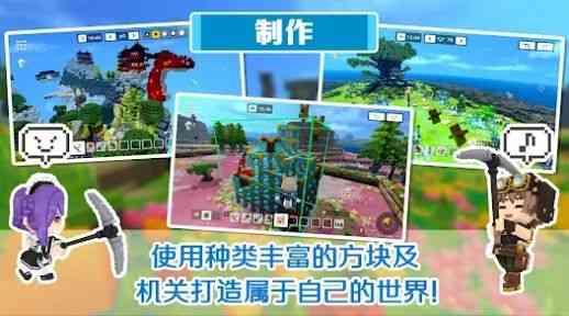 泰拉彼特游戏下载-泰拉彼特1.0.0 安卓版截图